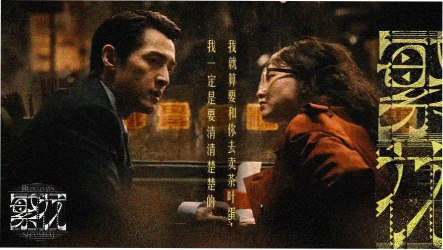 进击的巨人最终季 日漫推荐