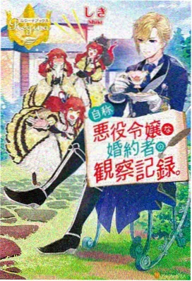迷宫饭 日漫新番